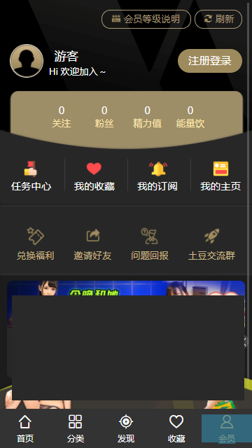 千层浪app