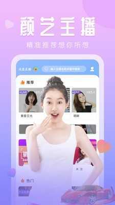 蕾丝视频