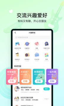 soul下载（官方版）