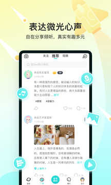 soul下载（官方版）