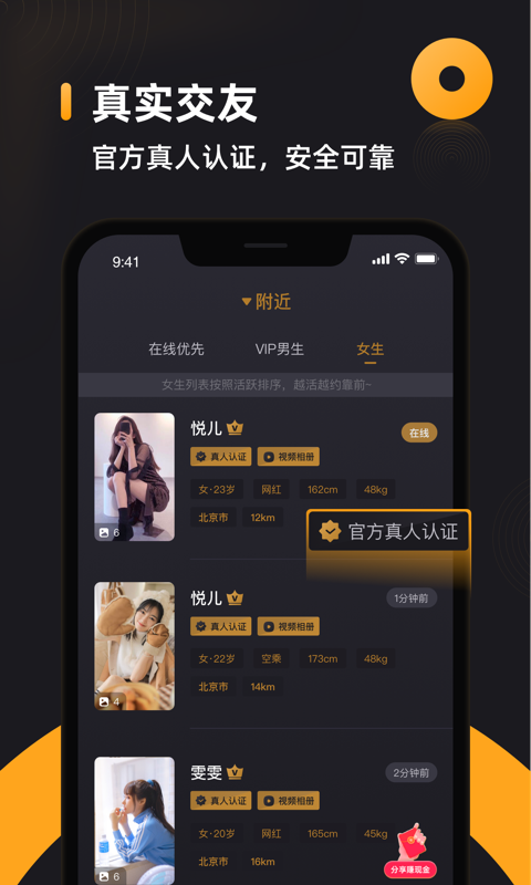 小圈主贝