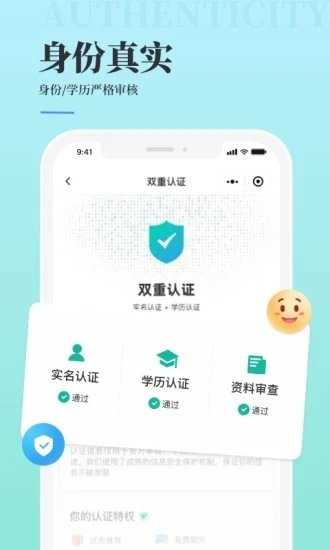 青藤之恋最新免费版