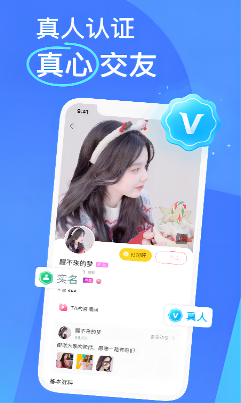 kk直播交友