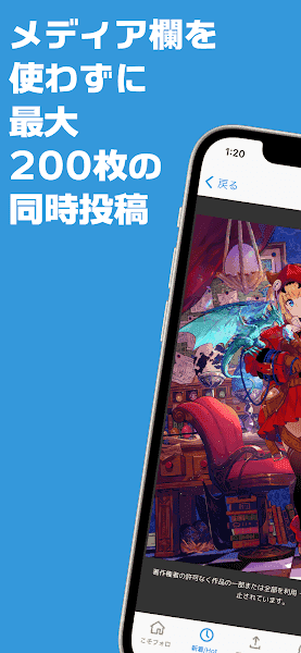 poipiku苹果版