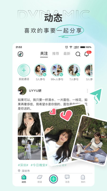 tape官方版下载