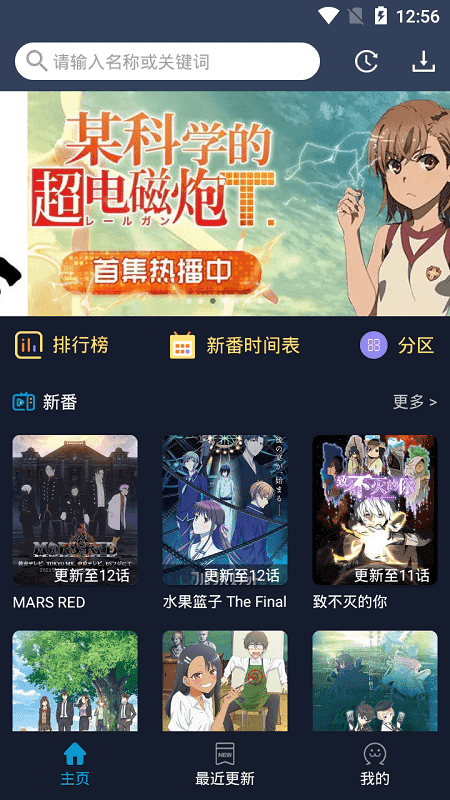zzzfunapp官方版下载