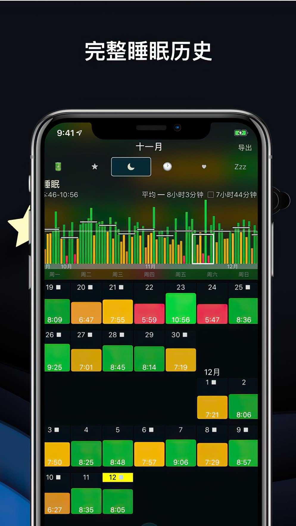 autosleep