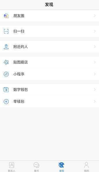 potato官方最新版本