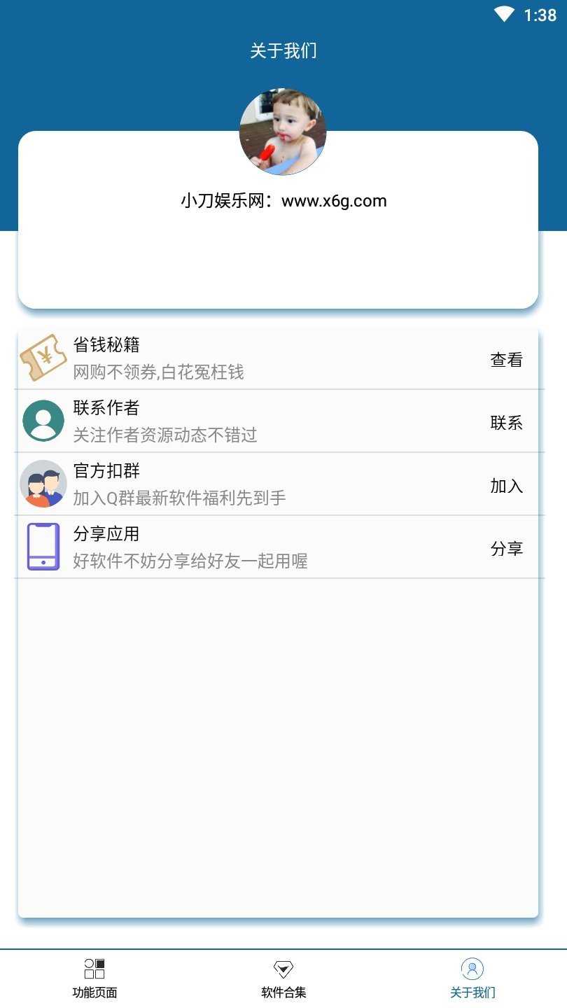 qq自定义在线下载