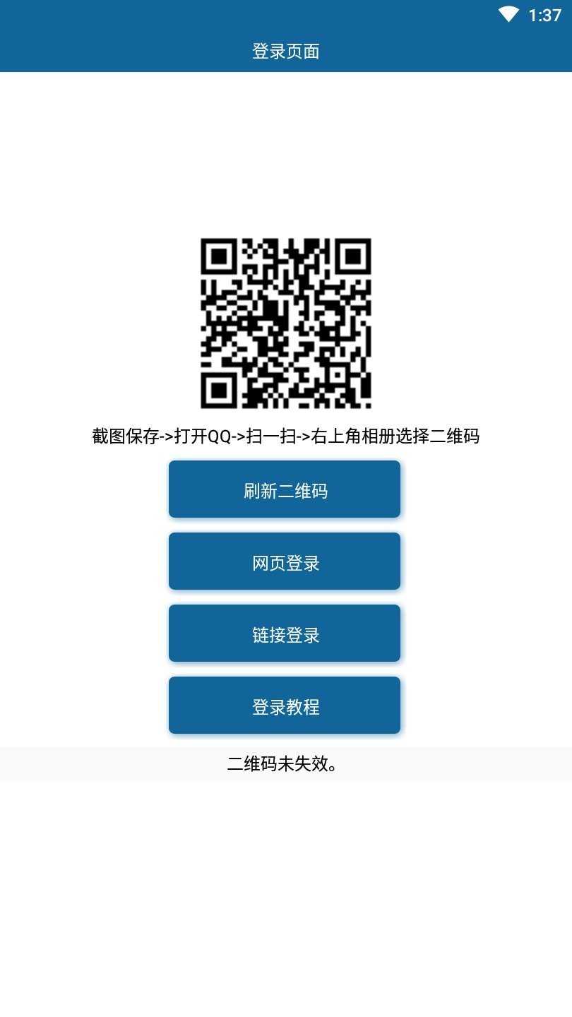 qq自定义在线下载