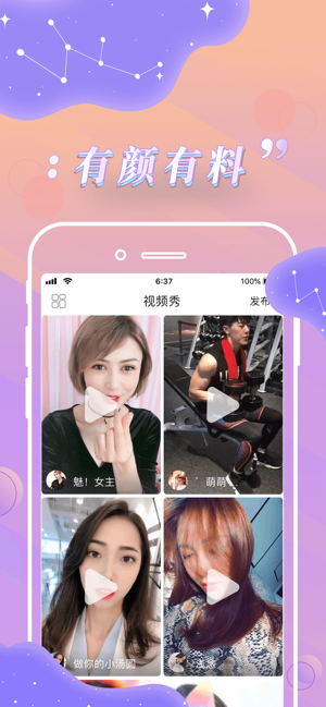 初聊3.7.0