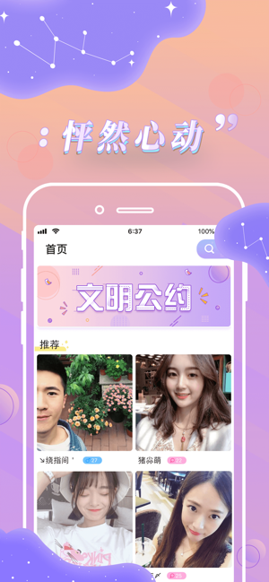 初聊3.7.0