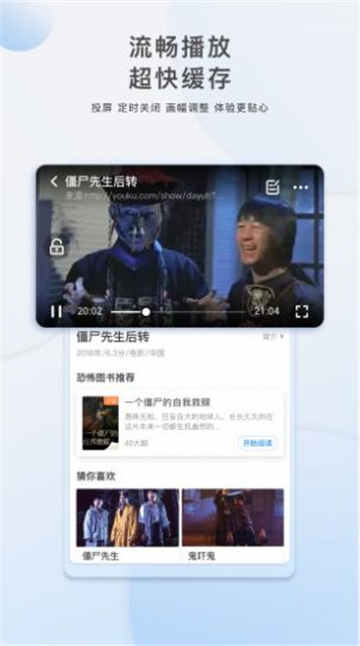 夫夫网1.0.4
