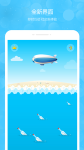漂流瓶子5.3.4