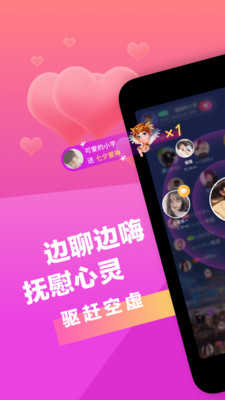 七遇交友1.2.1.0