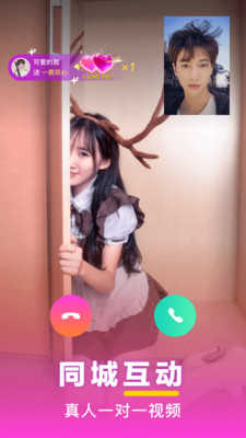 七遇交友1.2.1.0
