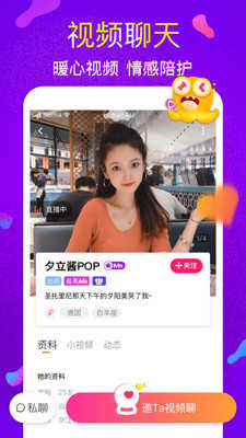 蜜约1.3.4
