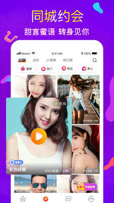 蜜约1.3.4