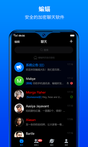 BatChat2.4.5