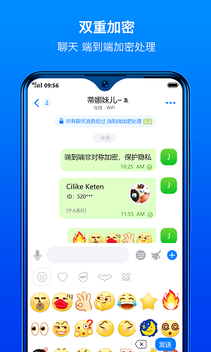 BatChat2.4.5