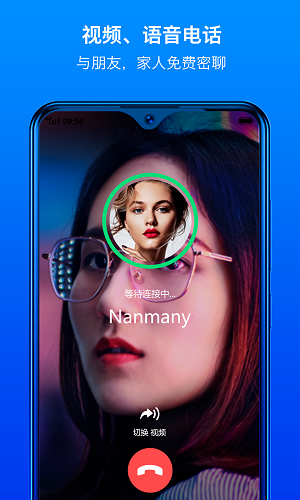 BatChat2.4.5