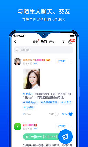 BatChat2.4.5