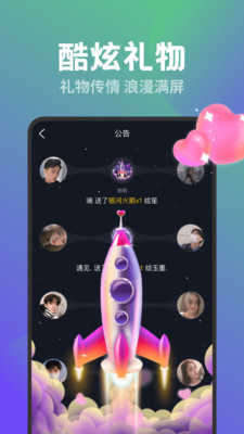 同桌CP交友2.2.5