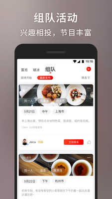 甜心世界交友1.3.8