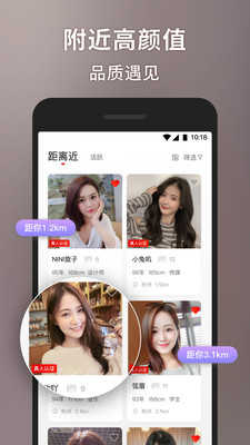 甜心世界交友1.3.8