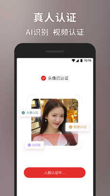 甜心世界交友1.3.8