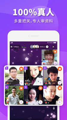 相个亲3.1.0