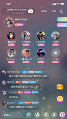连音1.0.1