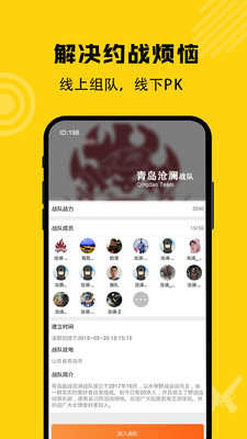 枪战圈4.7.6