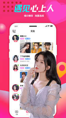 微麦1.3.1