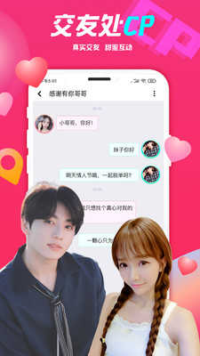 微麦1.3.1