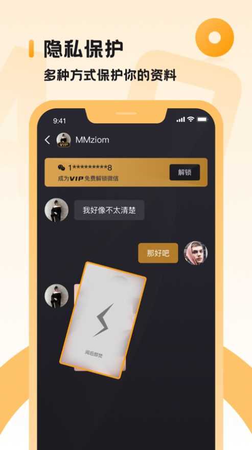 小圈交友1.0