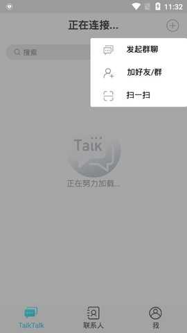 TalkTalk1.2.1.2