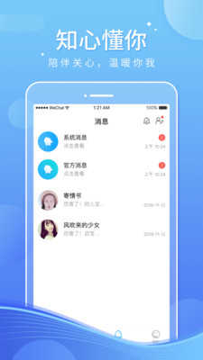 音宝约玩1.7.1