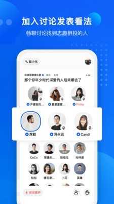 语音俱乐部1.1.2