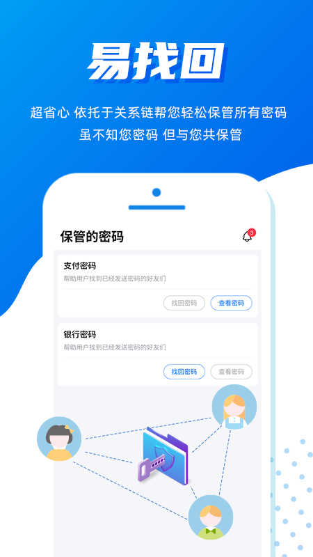 蜂核0.3.25
