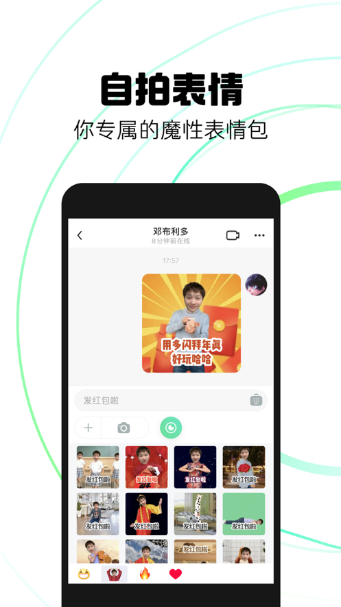 抖音多闪6.1.0