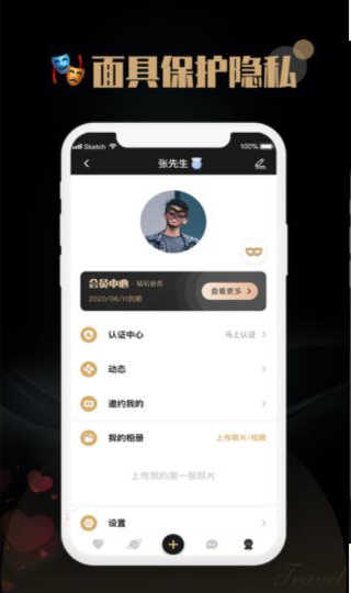 觅尤APP3.7.7