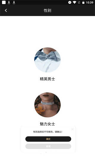 觅尤APP3.7.7