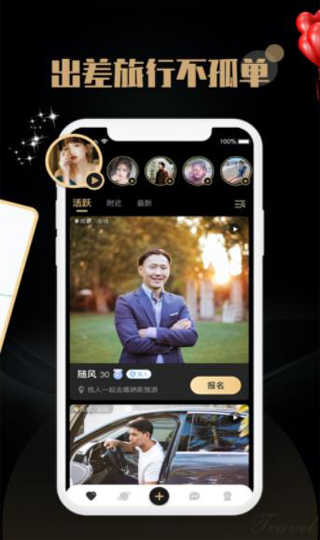 觅尤APP3.7.7