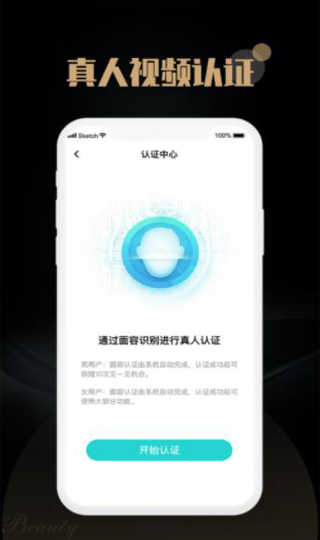 觅尤APP3.7.7