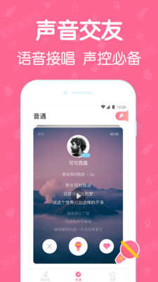 蜜桃漂流瓶2.8