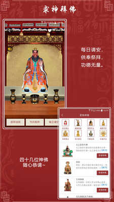 圣域仙城1.3.1