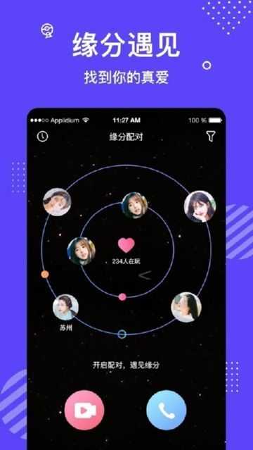 Melo交友1.0.4