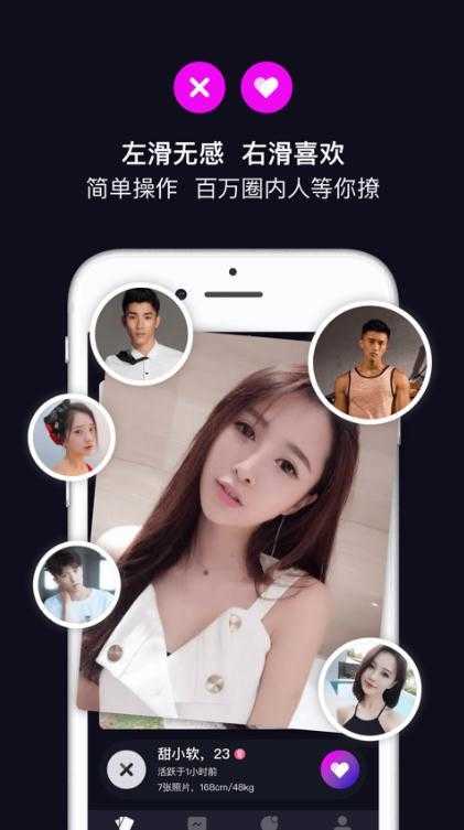 丝目1.0.3