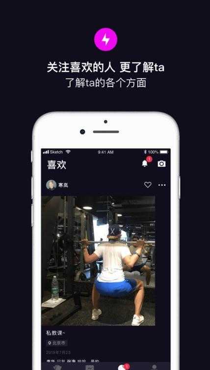 丝目1.0.3